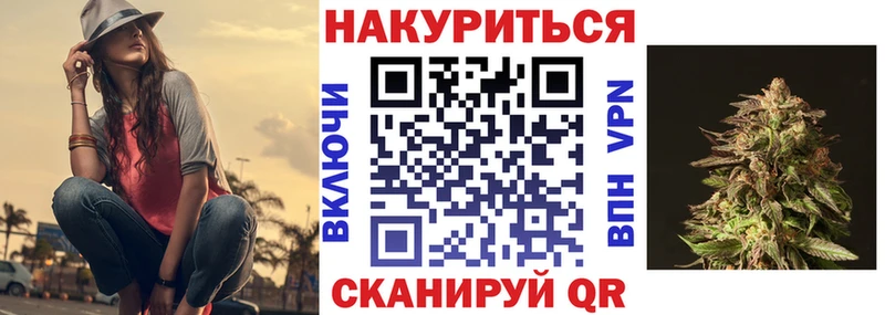 Названия наркотиков Павловск МДМА Гашиш АМФЕТАМИН Каннабис KRAKEN зеркало КОКАИН