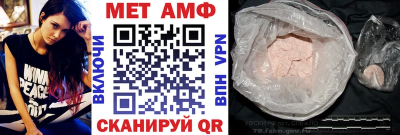 АМФЕТАМИН 97% Павловск