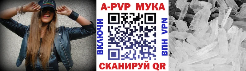 Alfa_PVP Crystall  продажа наркотиков  hydra рабочий сайт  Павловск 