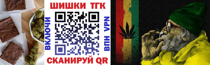 Cannafood конопля  Павловск 