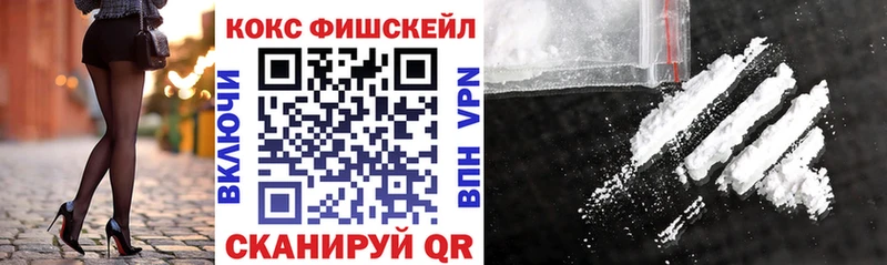 КОКАИН 98%  закладки  Павловск 