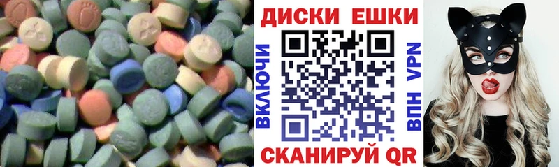 ЭКСТАЗИ ешки  kraken онион  Павловск 