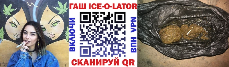 Гашиш убойный Павловск