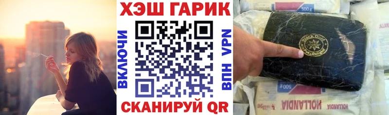 Гашиш гарик  даркнет клад  Павловск  блэк спрут tor 
