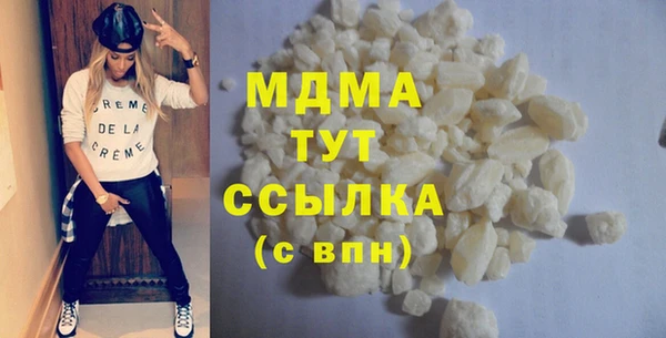 дмт Богородск
