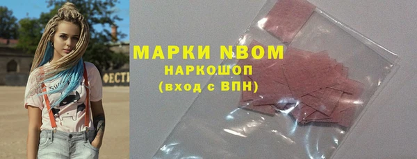 амфетамин Богданович