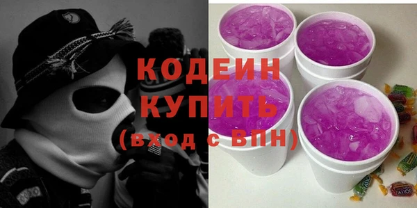 амфетамин Богданович