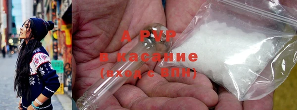 мяу мяу кристалл Белоозёрский