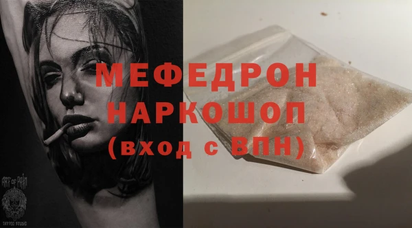 амфетамин Богданович