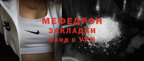 амф Богородицк