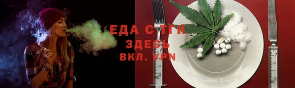 амф Богородицк