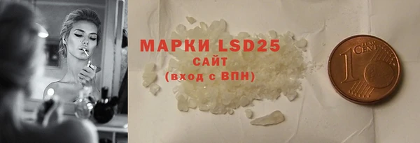 прущая мука Кинешма