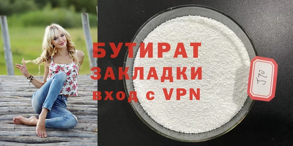 амф Богородицк