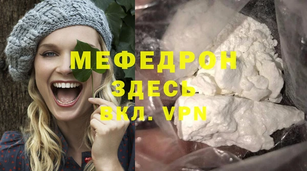 амф Богородицк