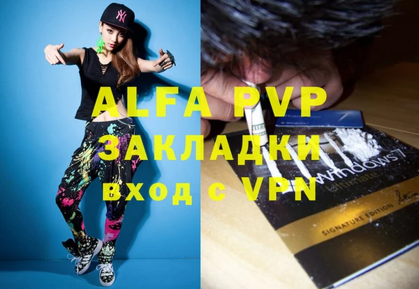 амфетамин Богданович