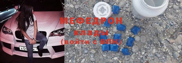 амф Богородицк
