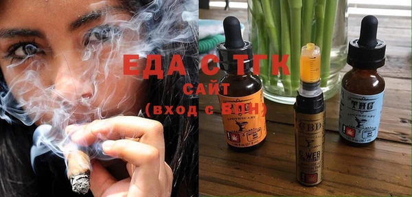 амф Богородицк