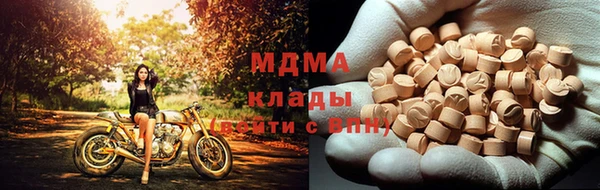амфетамин Богданович