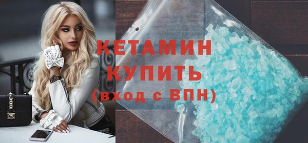 дмт Богородск