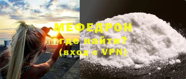 амфетамин Богданович