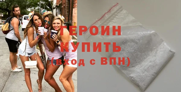 дмт Богородск