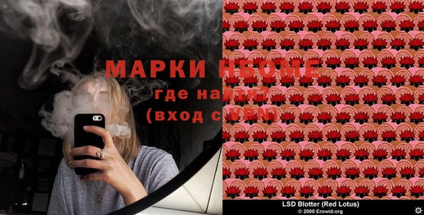 меф Беломорск