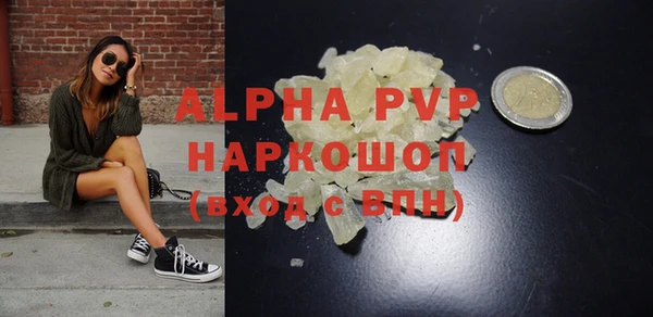 амфетамин Богданович