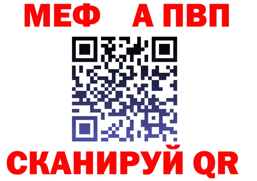 А ПВП мука ТОР маркетплейс MEGA Павловск
