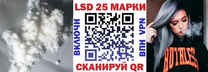 ЛСД экстази кислота  darknet формула  Павловск 