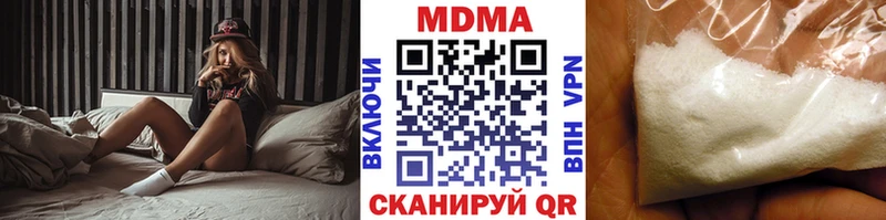 МДМА молли  Павловск 