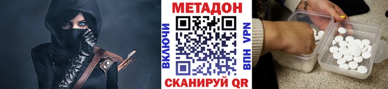 blacksprut ссылки  Павловск  МЕТАДОН VHQ  где найти наркотики 