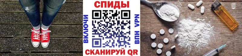 где продают наркотики  Павловск  Первитин витя 