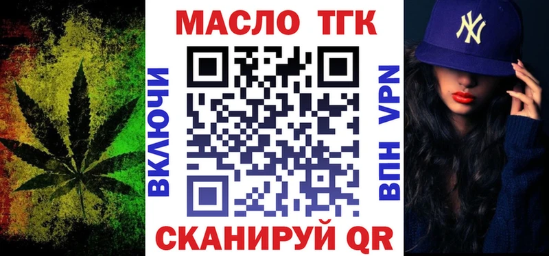 Дистиллят ТГК Wax  Павловск 